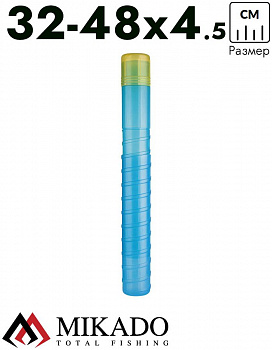 Тубус для поплавков Mikado S (32-48 x 4,5 см.)