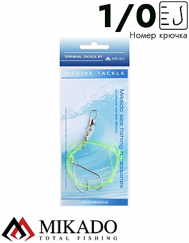 Морская оснастка Mikado SIMPLE BOOM RIG 0.60mm, крючок № 1/0